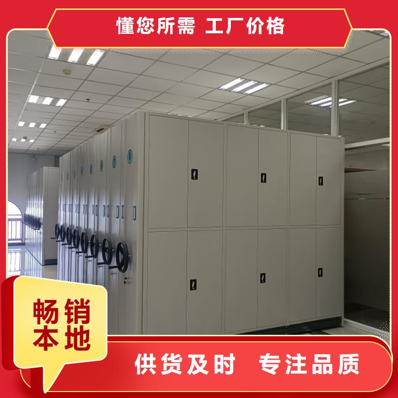 采购档案密集架必看-厂家直销追求细节品质