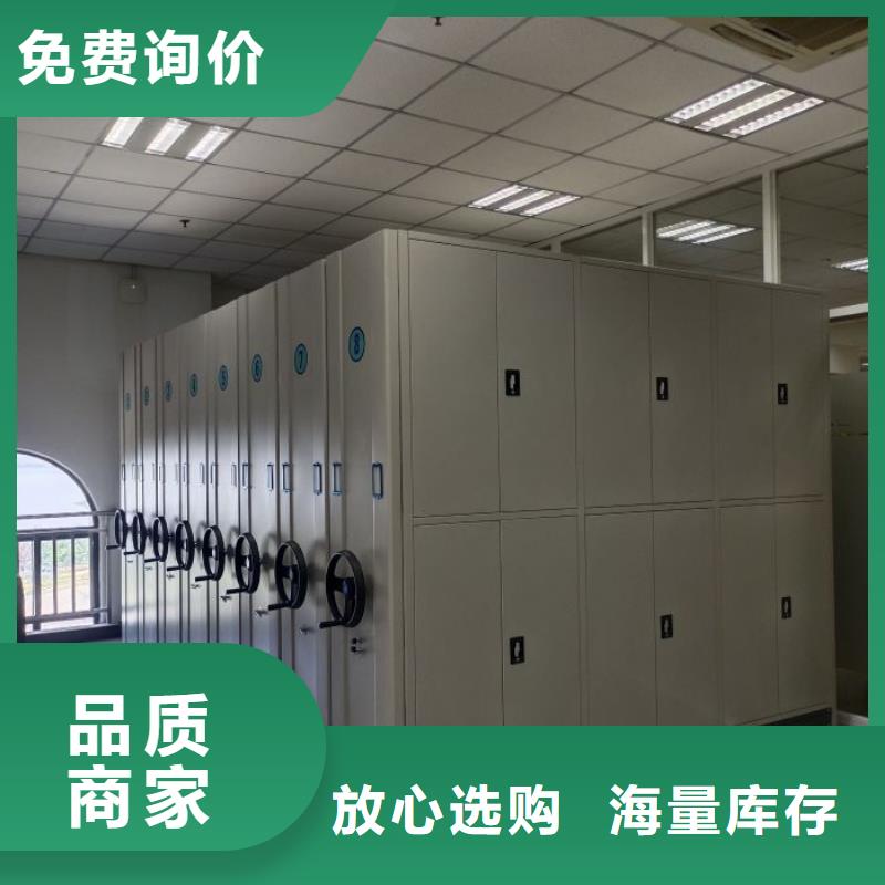 生產(chǎn)廠(chǎng)家歡迎咨詢(xún)【澤信】移動(dòng)密集資料柜當(dāng)?shù)亟?jīng)銷(xiāo)商