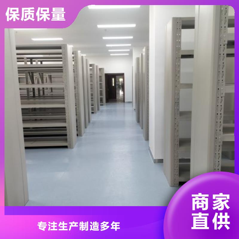 产品的生产与功能【泽信】档案资料库智能密集柜现货充裕