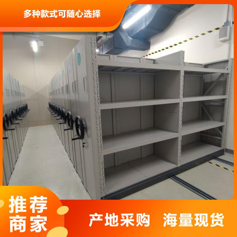優(yōu)質(zhì)供應(yīng)【澤信】檔案管理密集柜同城品牌