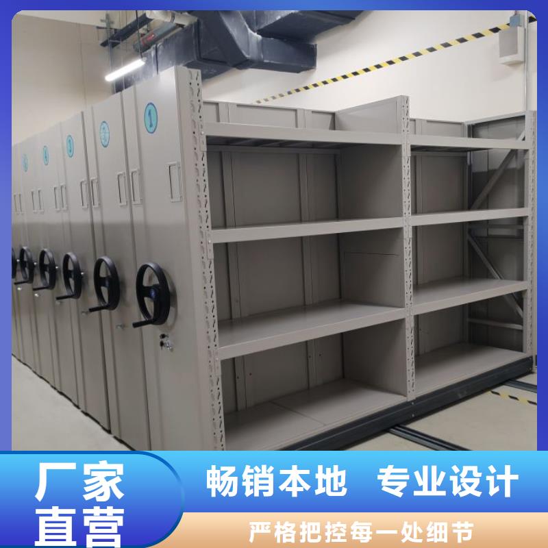 档案盒密集架优质厂家真材实料加工定制