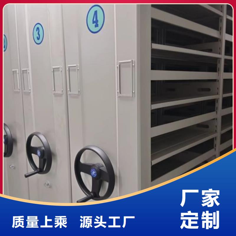 欢迎咨询【泽信】活动密集架满足多种行业需求