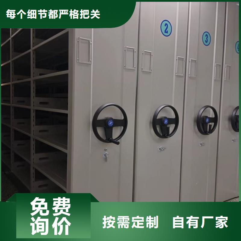 廠家現(xiàn)貨【澤信】密集資料柜本地制造商