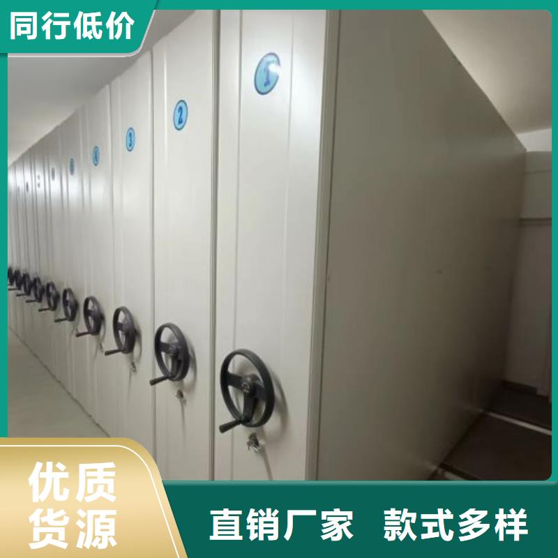 采购信息【泽信】智能档案密集架认准大品牌厂家