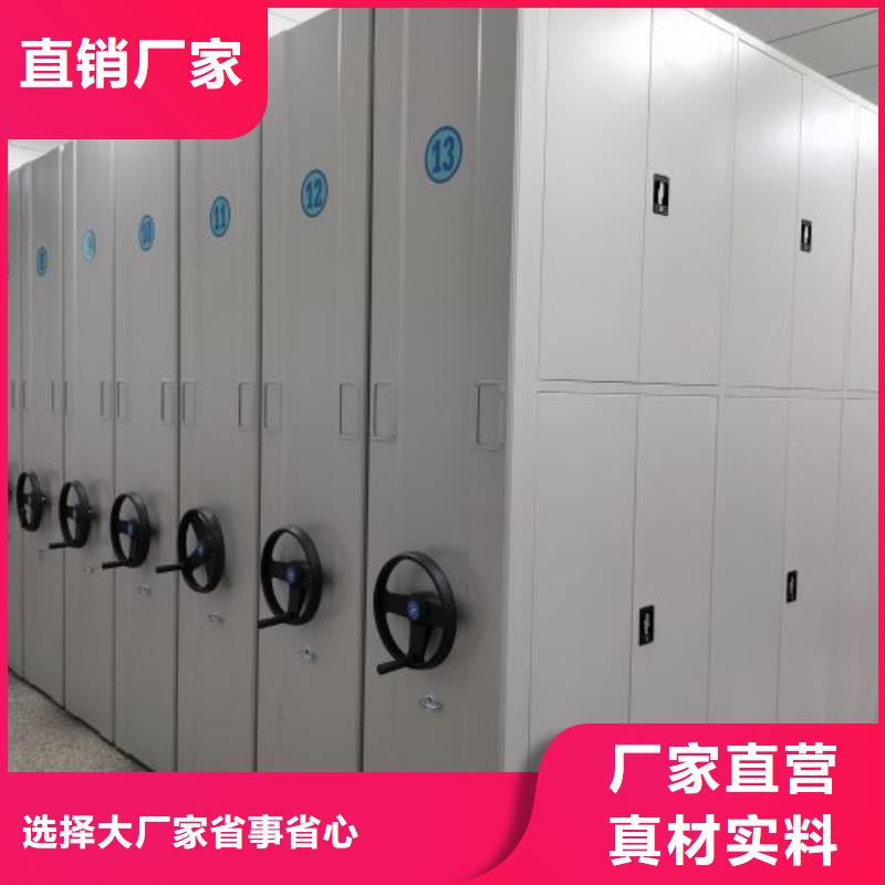 歡迎訪問【澤信】鋼制密集柜本地貨源