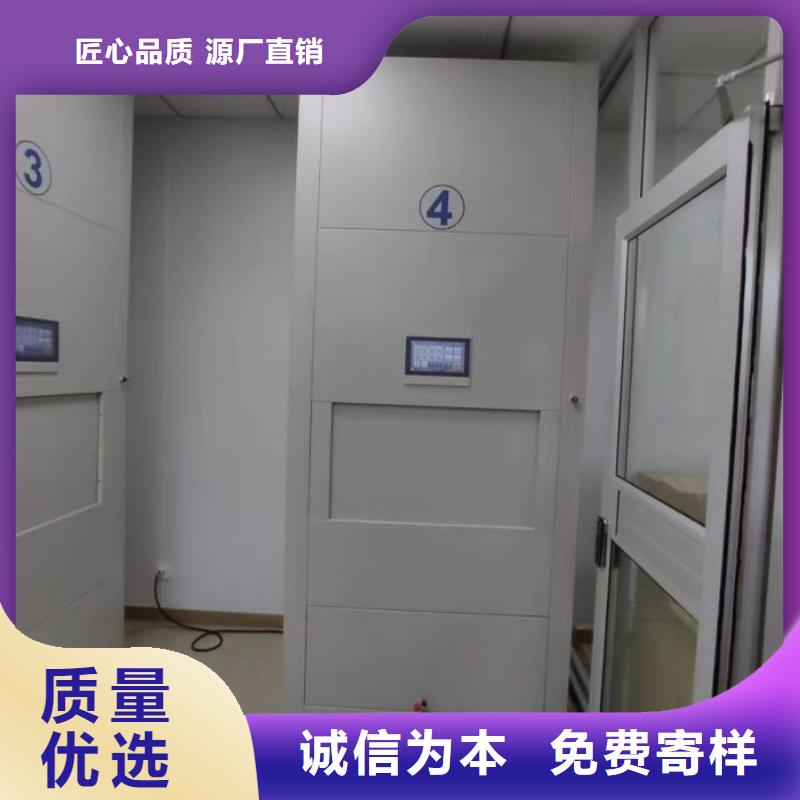 總經(jīng)銷【澤信】檔案館手電動密集架品質(zhì)優(yōu)選
