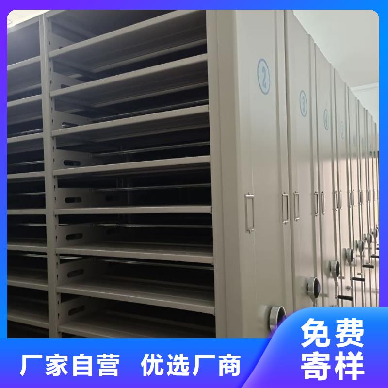 同心協(xié)力【澤信】密集文件柜同城品牌
