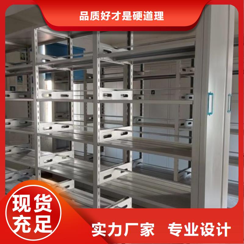 价优惠【泽信】综合档案管理密集柜当地生产商