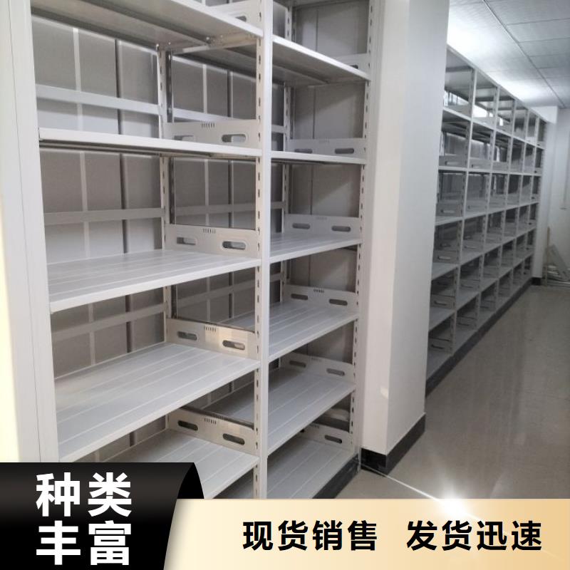 总代【泽信】琼海市档案资料密集柜出货及时