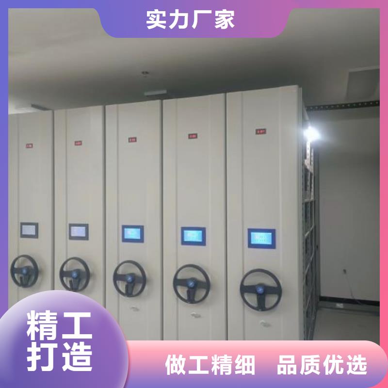 欢迎惠订【泽信】方向盘型密集柜多种场景适用