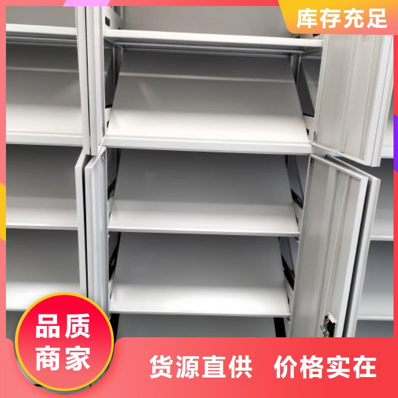 密集型檔案柜廠家直銷-找移動手動智能文件柜密集檔案柜架澤信生產(chǎn)廠家性價比高