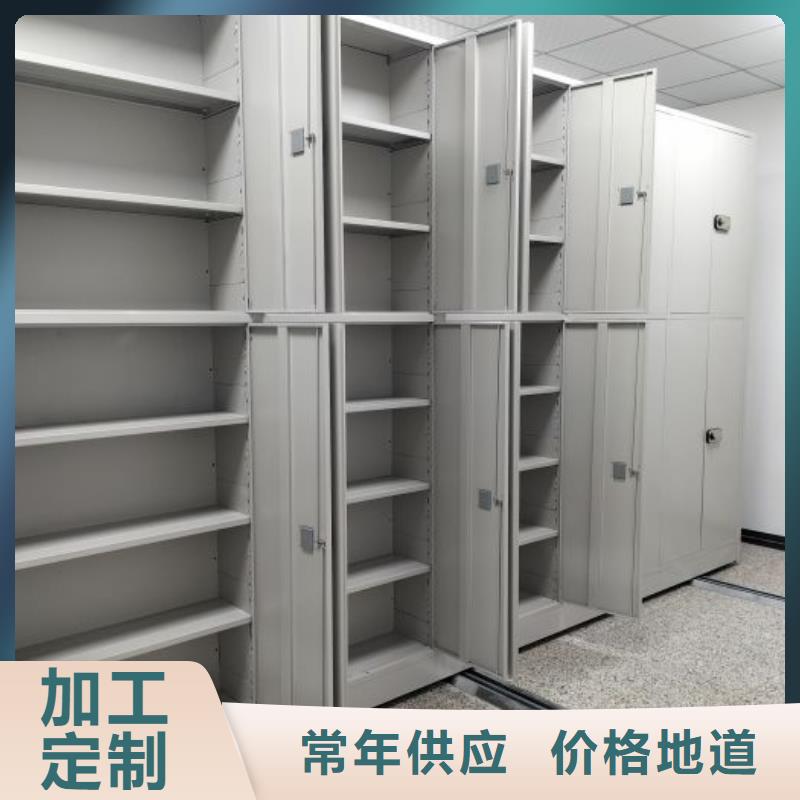 全心全意【澤信】道軌式移動(dòng)密集架好品質(zhì)售后無憂