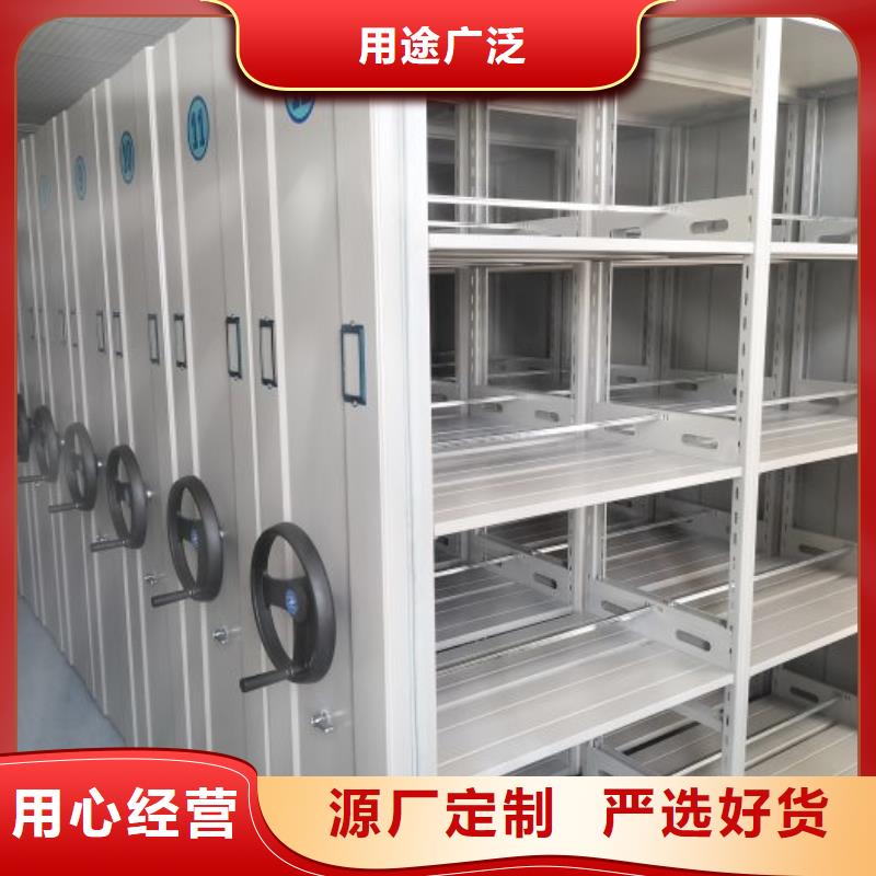 会计密集柜多种规格按需设计