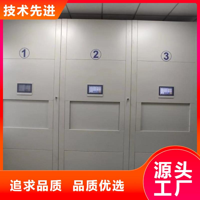 新的满意【泽信】档案室电动密集架当地供应商