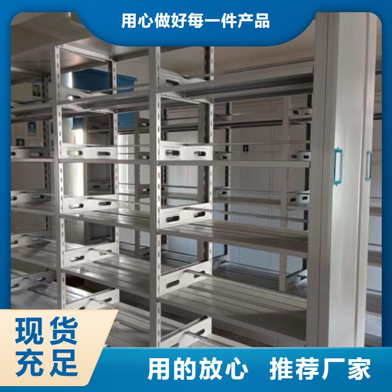 盡善盡美【澤信】財(cái)會(huì)憑證密集架價(jià)格實(shí)在