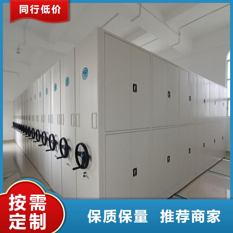 专业制造商【泽信】图纸密集架当地货源