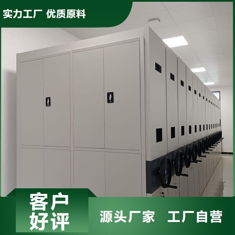 如何选择【泽信】密集手动档案柜现货销售