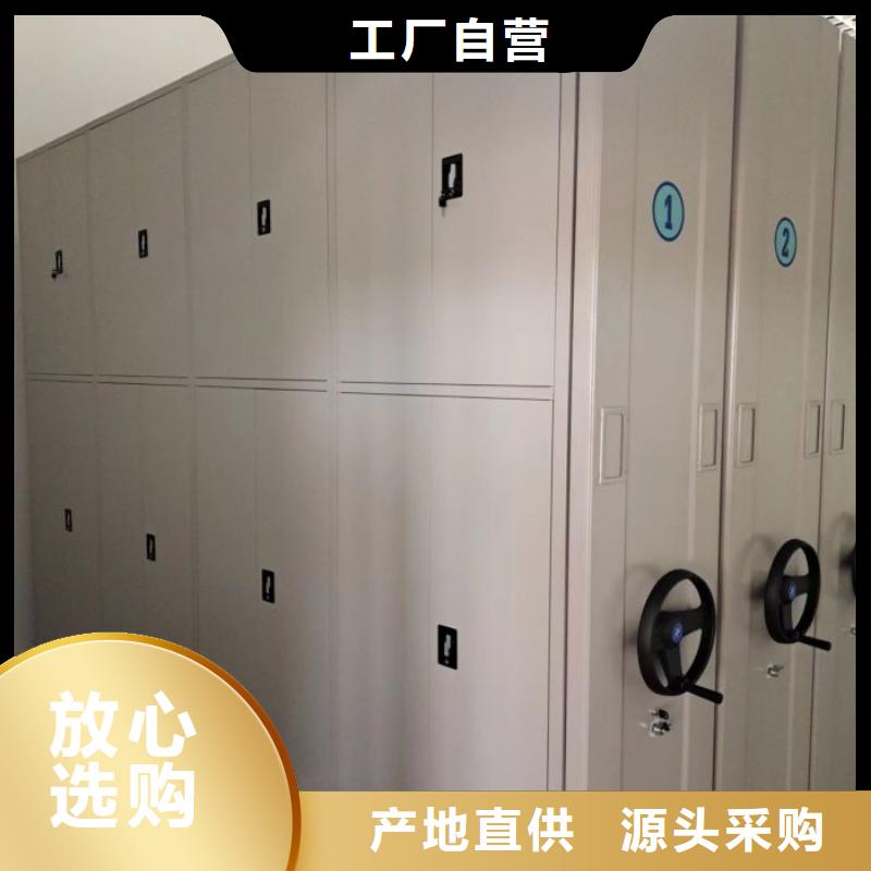 創(chuàng)造求實【澤信】道軌式移動密集架專業(yè)生產(chǎn)制造廠