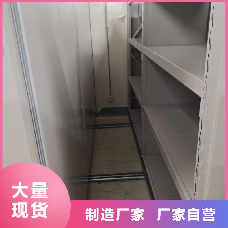 厂家的好处和积影响【泽信】档案室手摇密集架经验丰富品质可靠