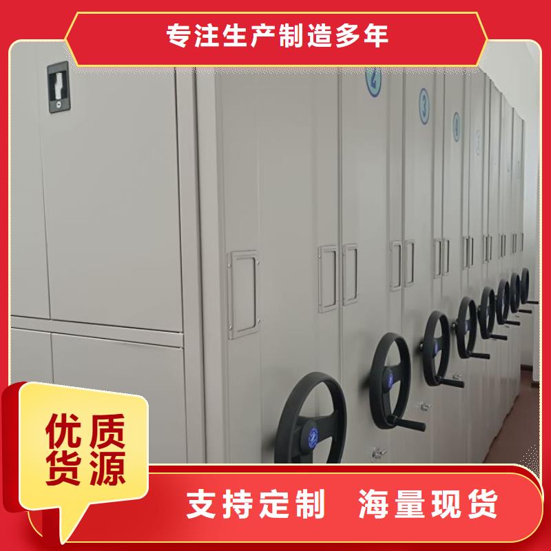 誠(chéng)實(shí)守信【澤信】三柱式密集架本地公司