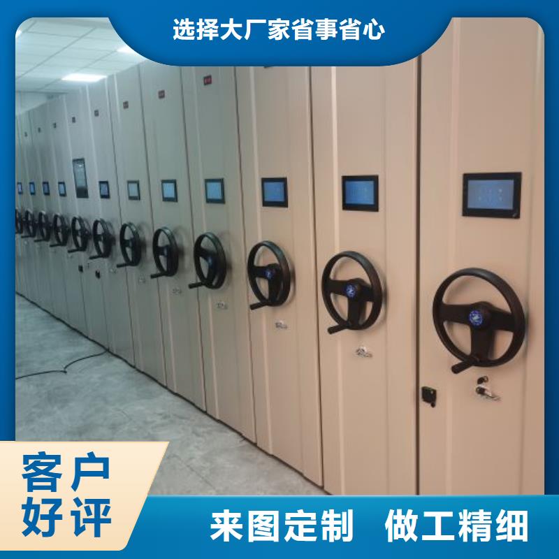 自动选层档案柜资质齐全值得信赖