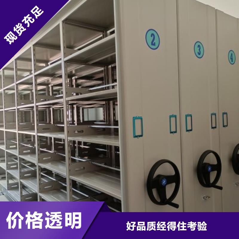 產(chǎn)品性能發(fā)揮與失效【澤信】電表密集架廠家直銷售后完善