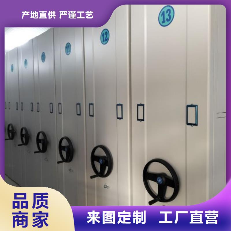 電動(dòng)智能型密集柜【澤信】電動(dòng)自動(dòng)密集架按需定做