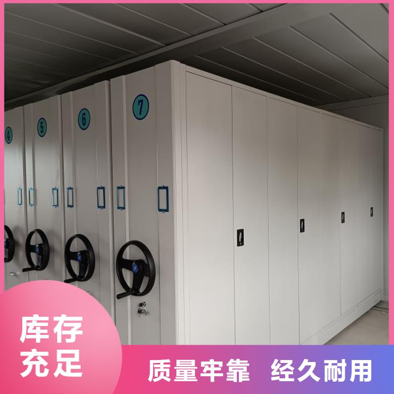 廠家服務(wù)【澤信】圓盤式檔案密集架本地貨源