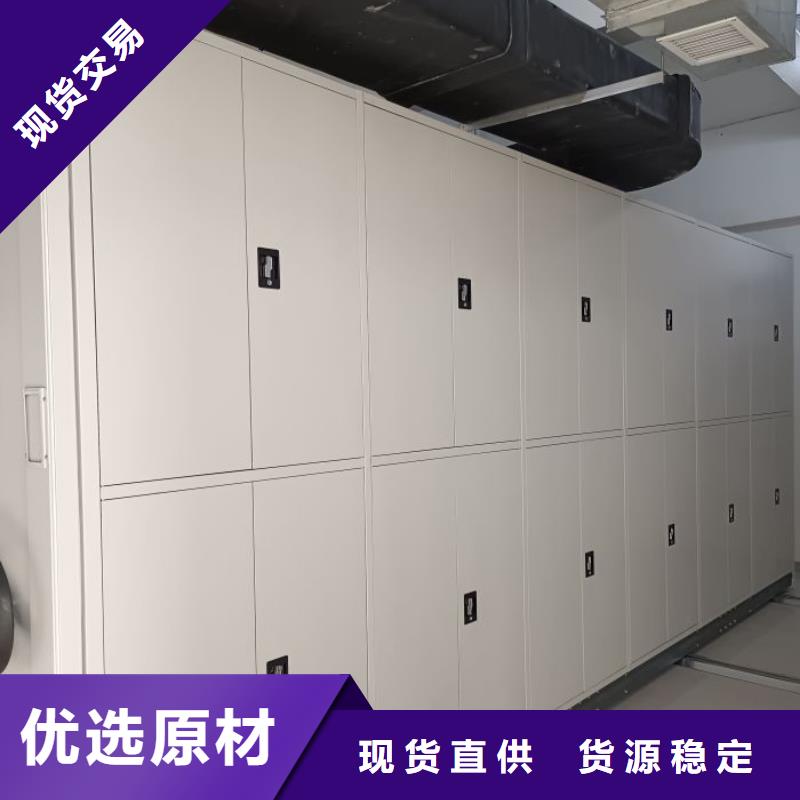 詳情咨詢【澤信】全封閉憑證密集柜隨到隨提