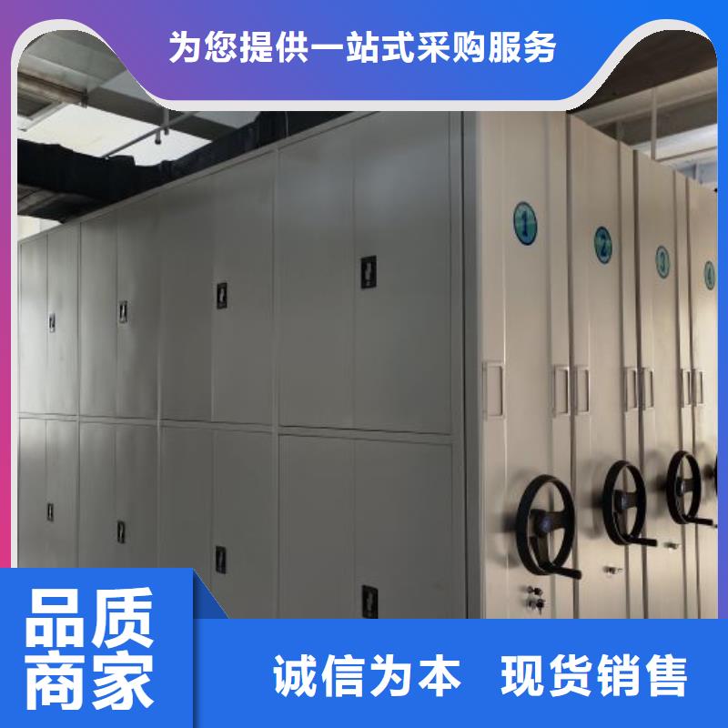 產(chǎn)地貨源【澤信】檔案室移動密集架質(zhì)量三包