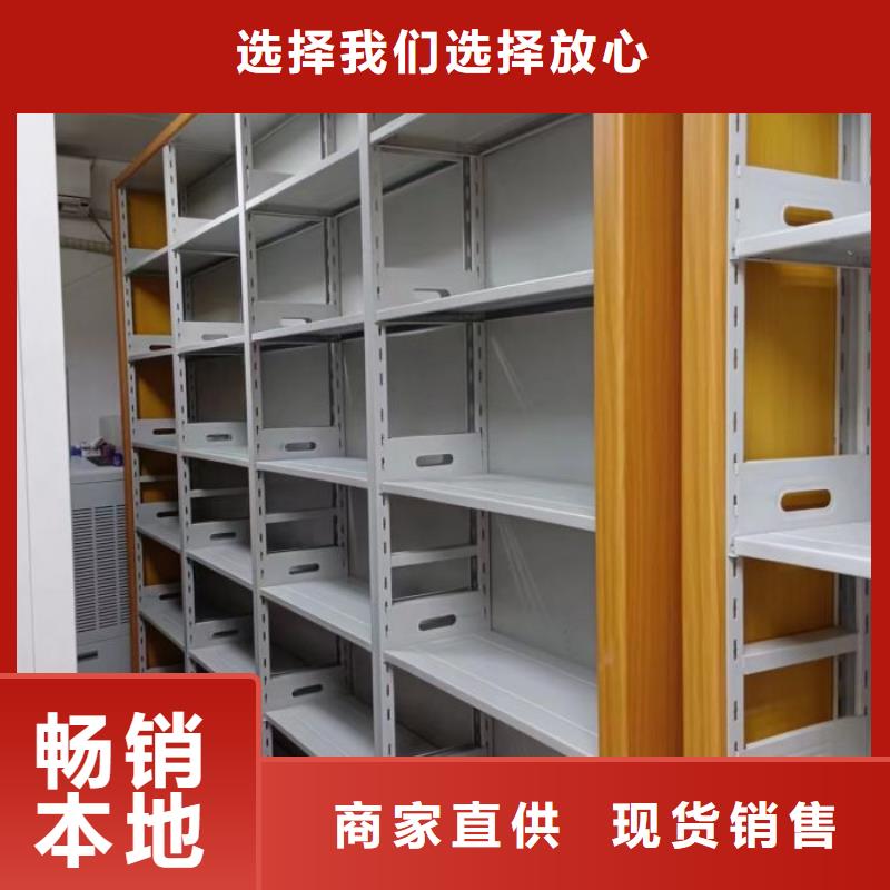 ​欢迎致电【泽信】移动档案文件架现货交易