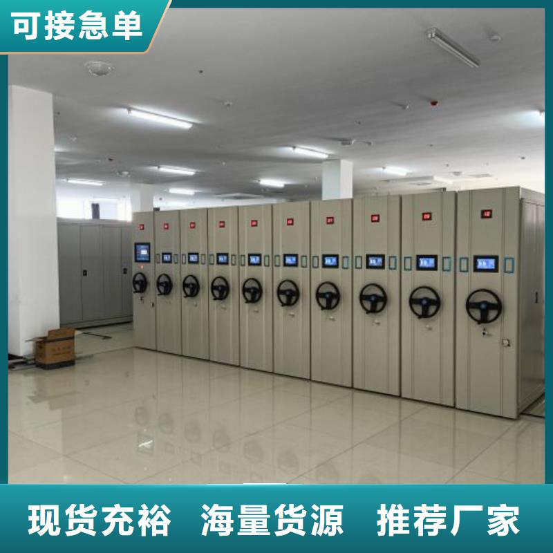 技術(shù)咨詢(xún)【澤信】密集電動(dòng)智能檔案架同城貨源