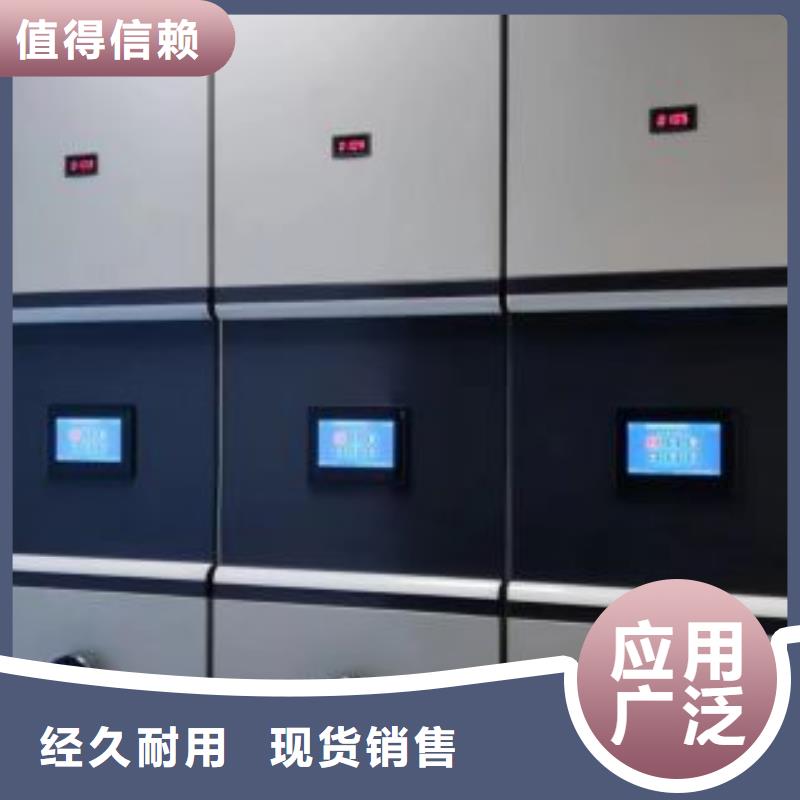 服務放心【澤信】手動密集檔案資料柜現(xiàn)貨滿足大量采購
