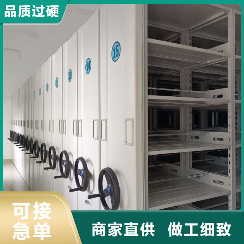 买手摇文件柜到移动智能密集柜文件柜档案柜泽信钢木制品厂家本地供应商