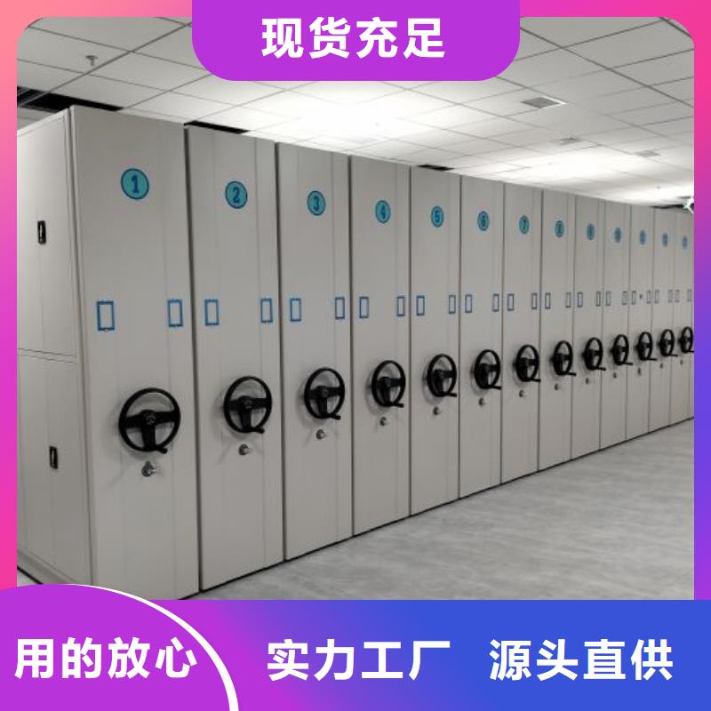 产品的基本常识【泽信】文件密集柜您想要的我们都有