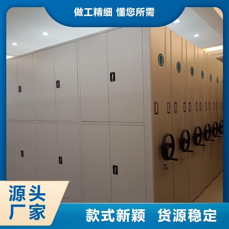 答疑解惑【泽信】存放档案密集柜价格有优势