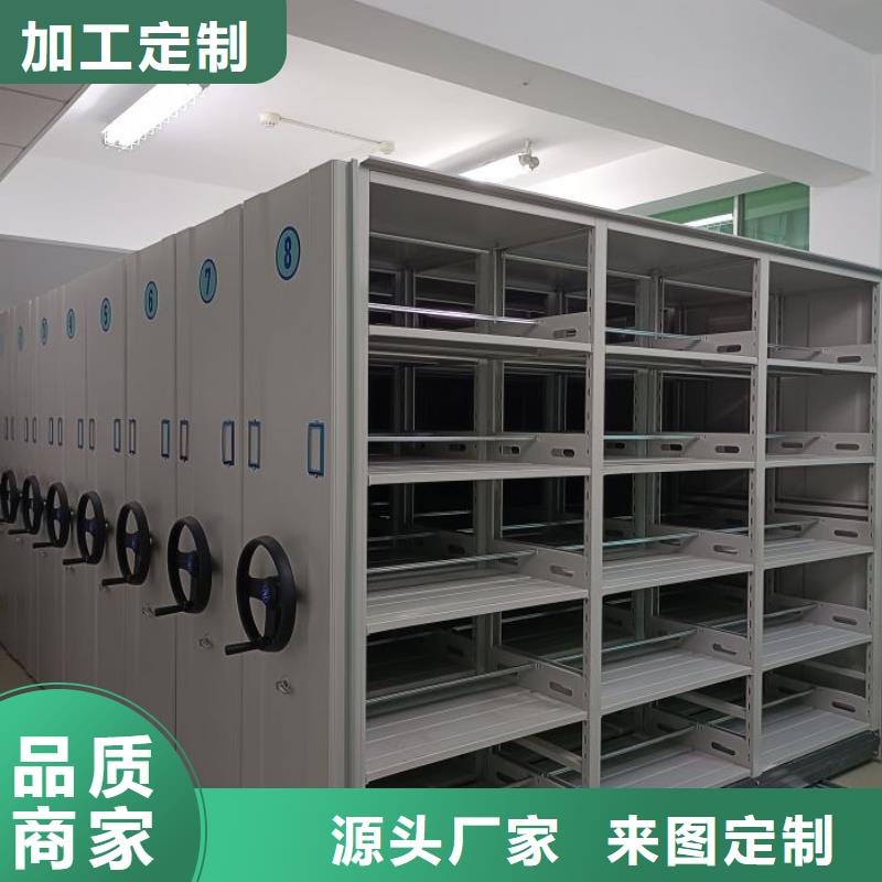 廠家現(xiàn)貨【澤信】密集手動檔案柜本地經(jīng)銷商