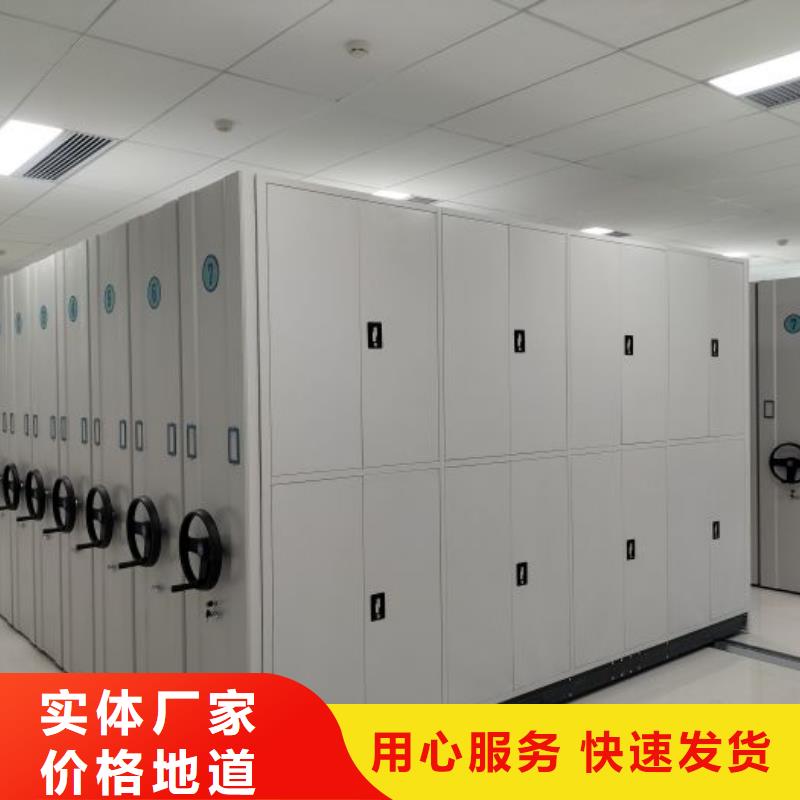 供应厂家【泽信】密集架档案柜手摇式一个起售