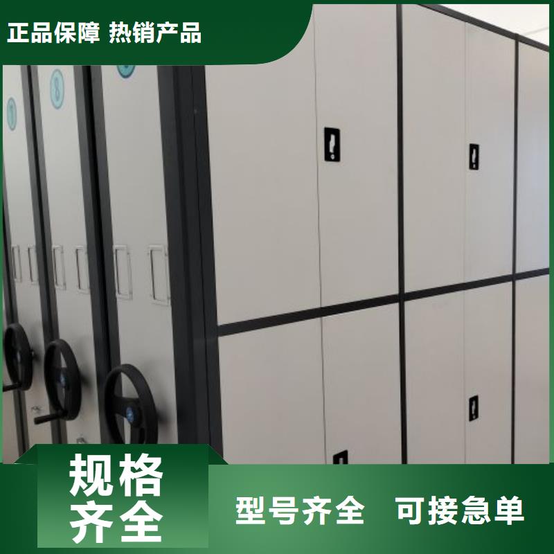 感谢惠顾【泽信】手动密集架厂家质量过硬