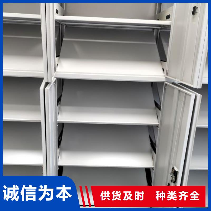智能型档案馆密集柜实体厂家实力商家