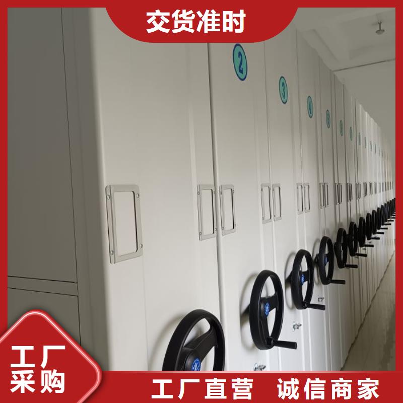 尽善尽美【泽信】智能电表库密集架适用范围广