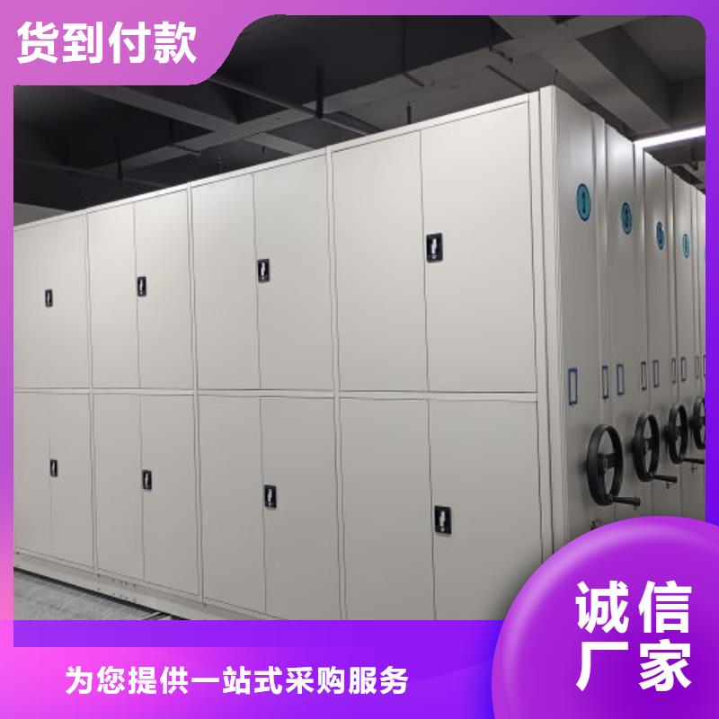 【泽信】电脑密集架好品质用的放心
