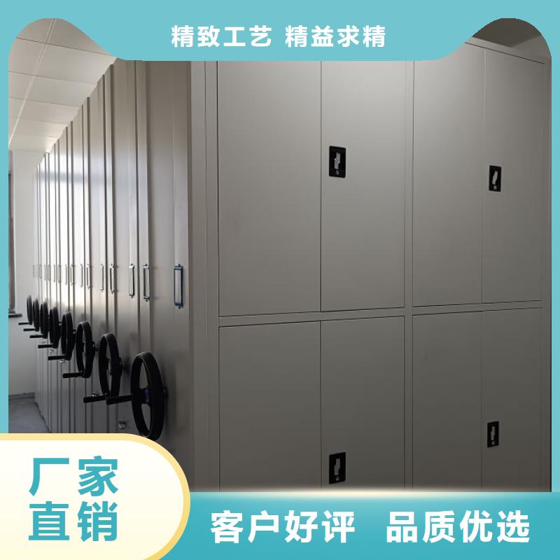 校用密集架量大从优当地制造商