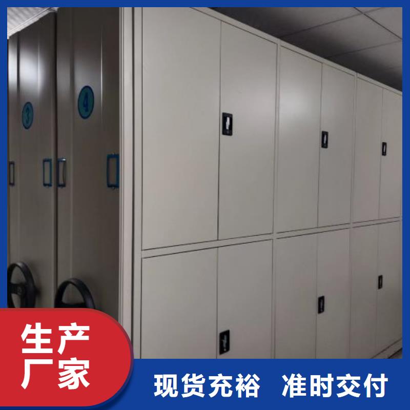 产品特性和使用方法【泽信】手摇档案柜当地货源