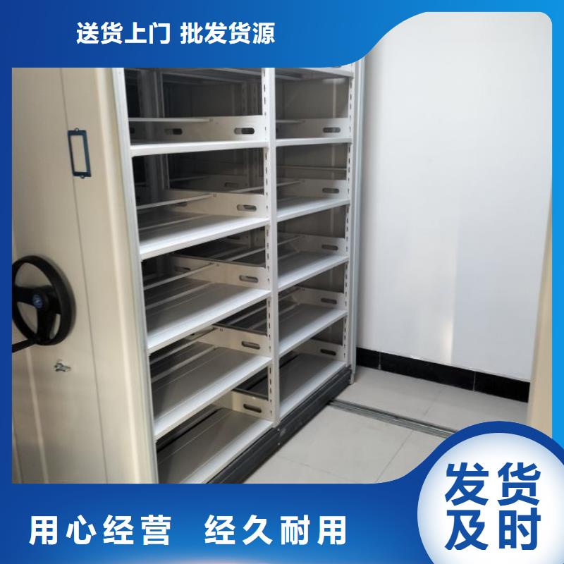 注意事项【泽信】货物密集柜源厂定制