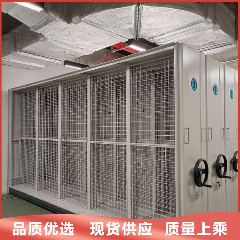 实力生产商【泽信】手摇密集型凭证档案架当地服务商