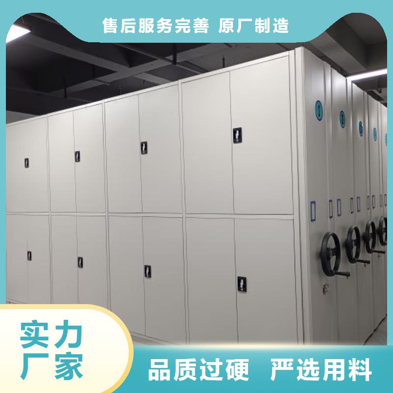 #活動(dòng)式密集架#專業(yè)生產(chǎn)量大更優(yōu)惠