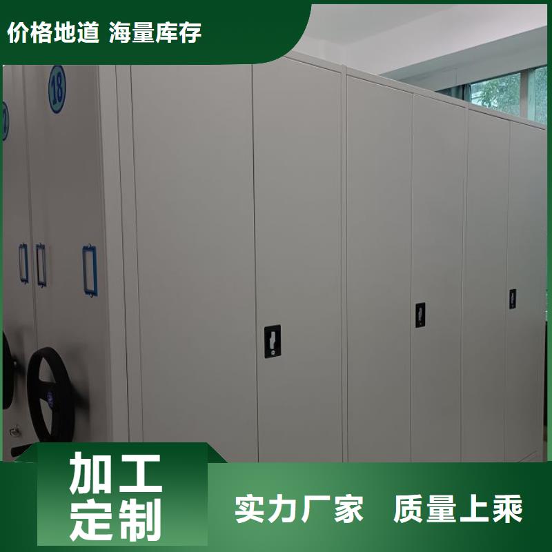 革故鼎新【澤信】移動(dòng)鋼板密集架一站式采購方便省心