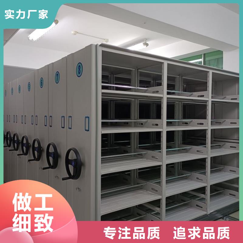 檔案庫密集柜全國銷售點(diǎn)優(yōu)質(zhì)工藝
