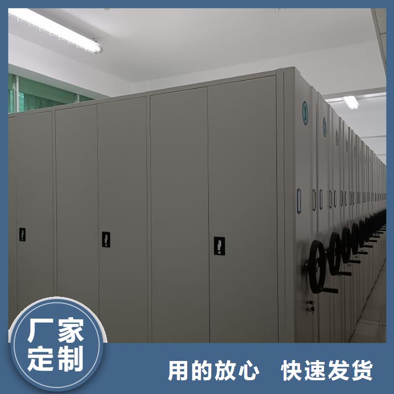 革故鼎新【澤信】三沙市檔案管理密集檔案架同城制造商